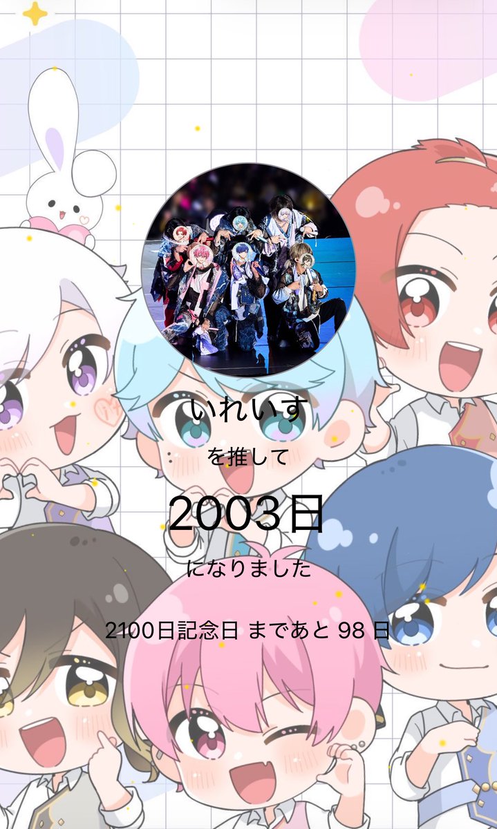 yui@🐱🦁🥁 tweet media