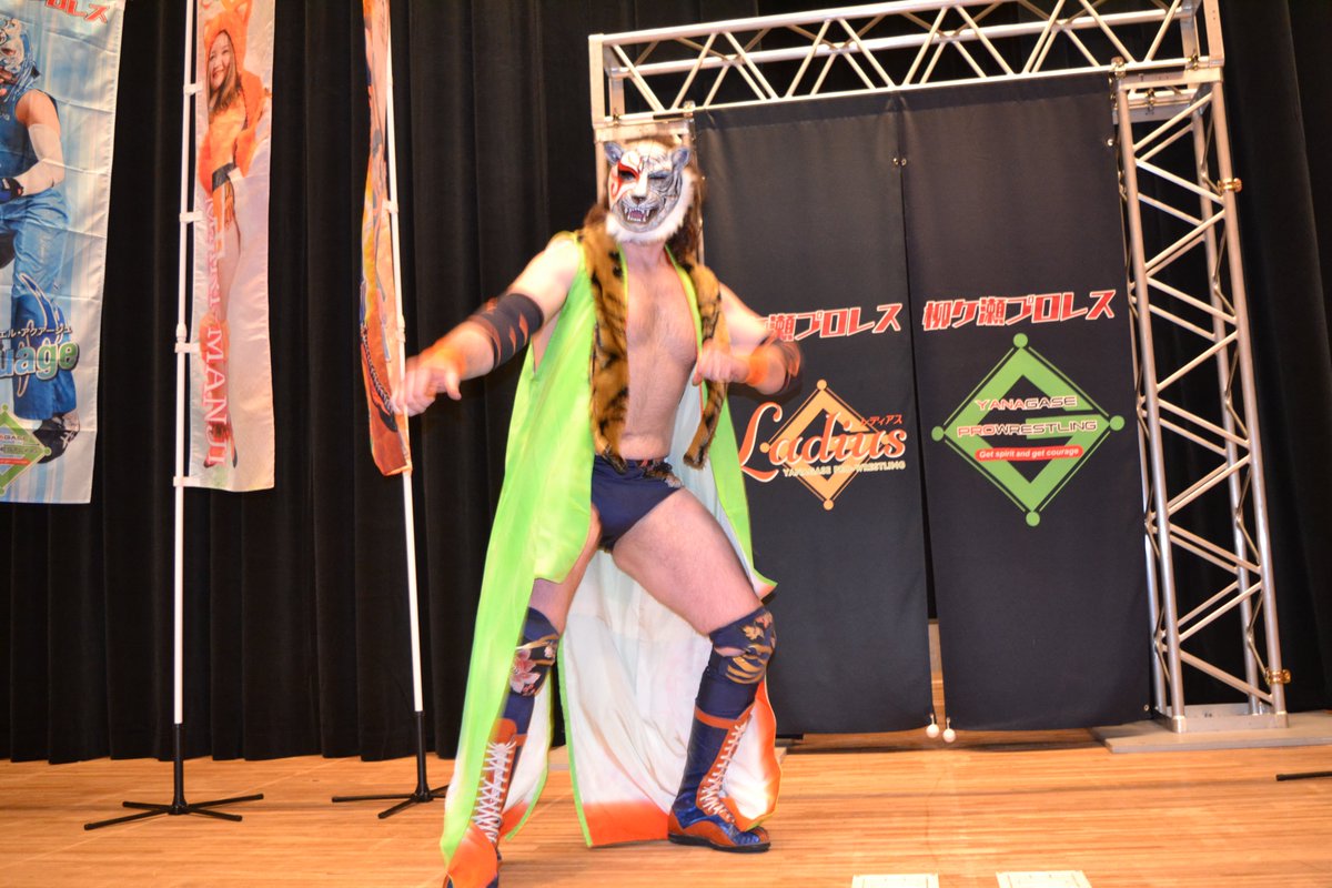 柳ケ瀬プロレス tweet media