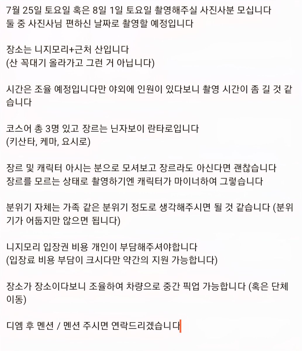 ๐ธ๋ผ์๐ธ tweet media