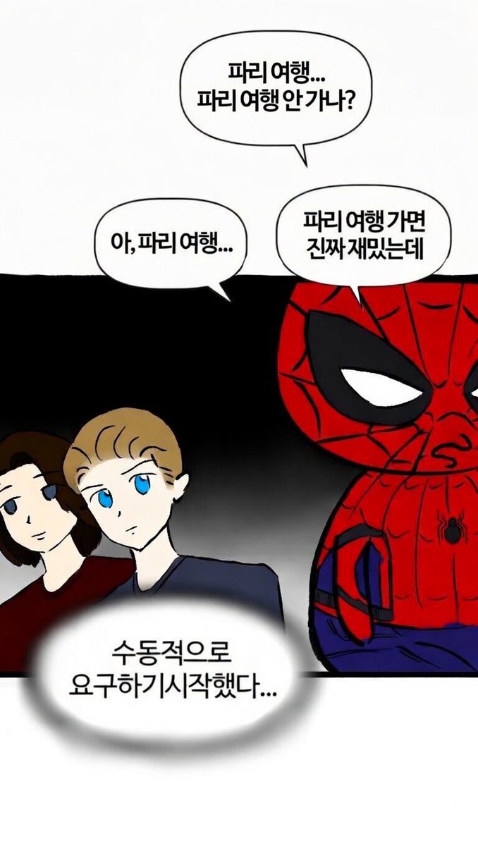 Peter B. Parker tweet media