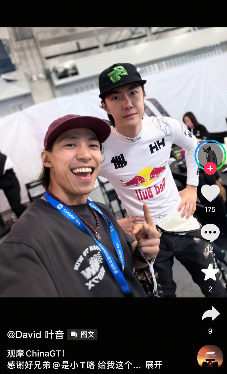 湖桃🦴🦴🦴missing you tweet media