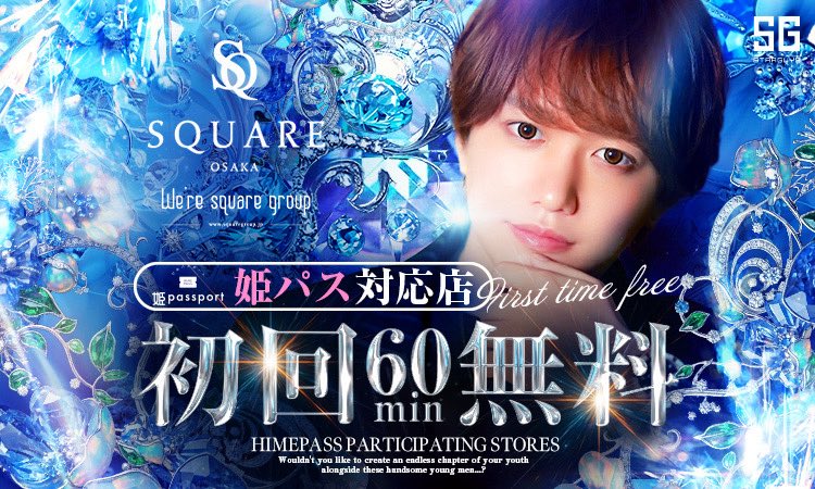 隼人 (@square_hayato) / Posts / X