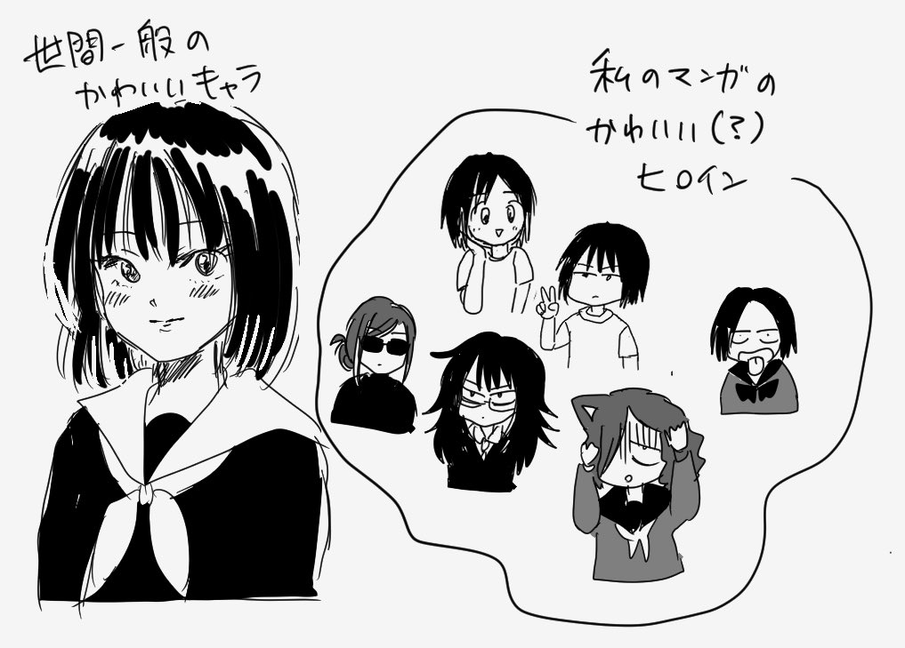 助けて