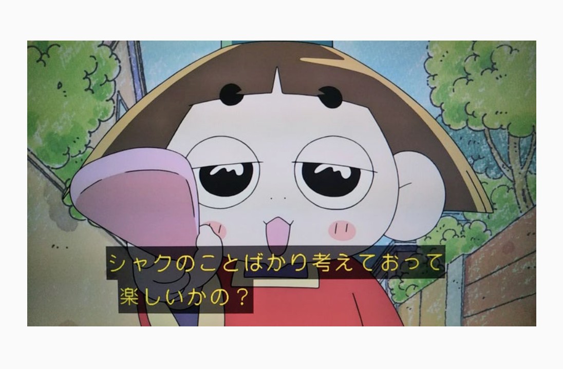 まさやん まさやん | くまにち すぱいす