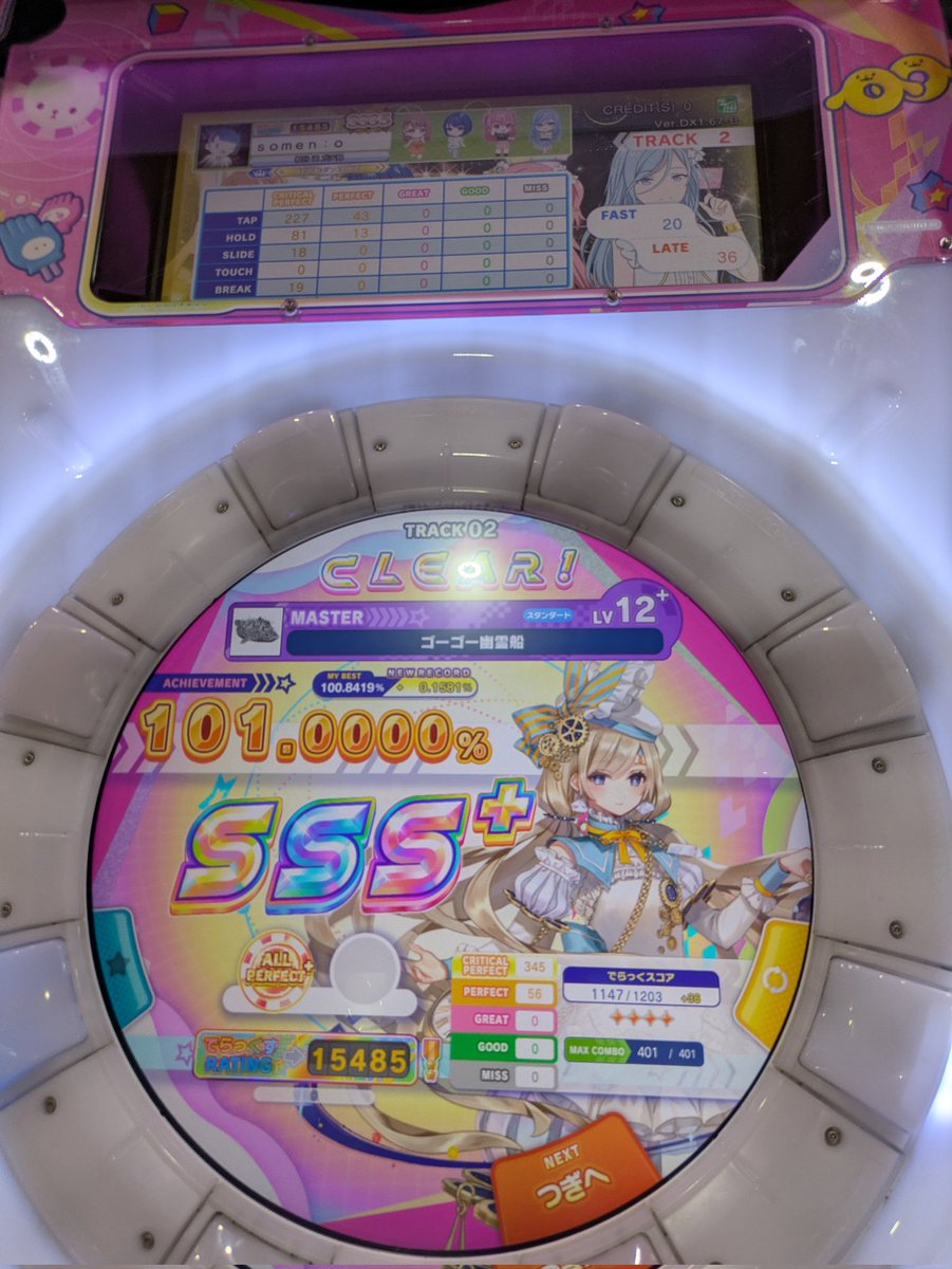 そーめん︎💪(`･ω･´💪) tweet media
