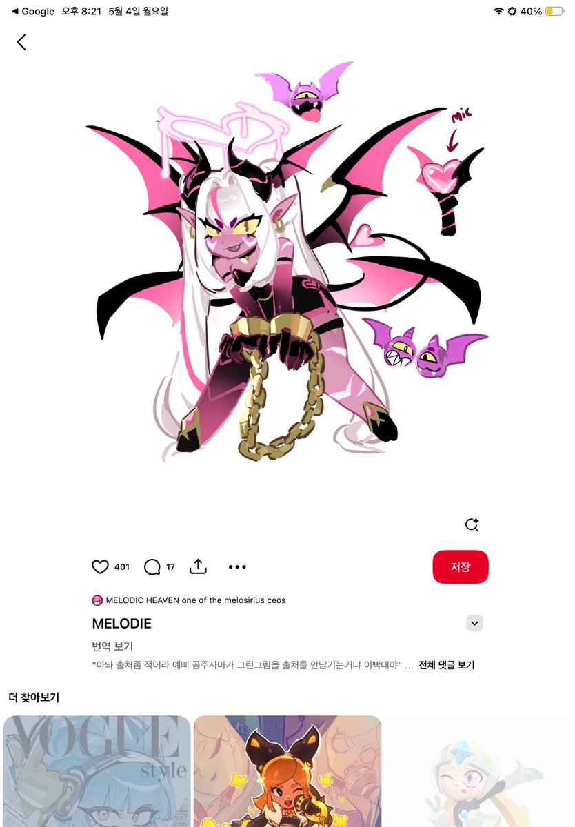 yebby/예삐 tweet media