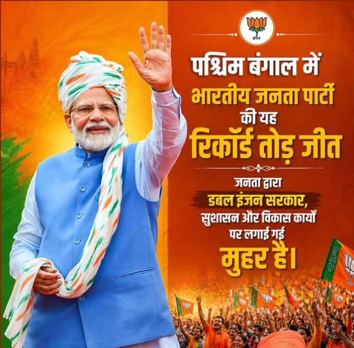 DeepakK76207091's tweet photo. आसाम और बंगाल कर्नाटक मै भाजपा का जित की हार्दिक बधाई  जय श्रीराम https://t.co/fMbJ8dmXRS