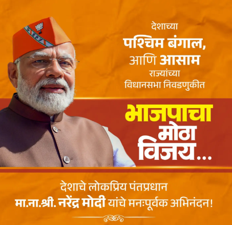 swapnil zambare tweet media