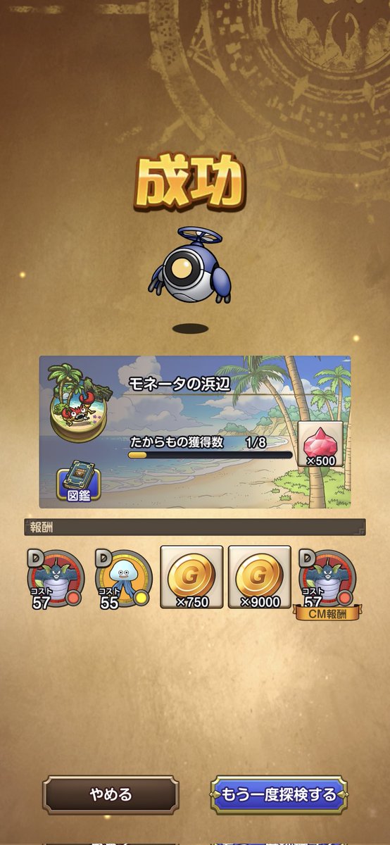 3939(サクサク) tweet media