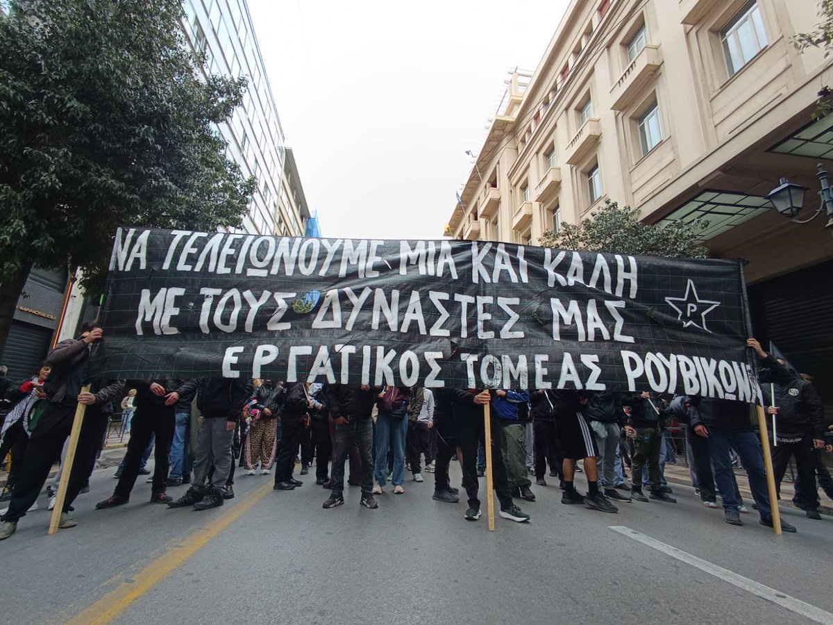 Ρουβίκωνας tweet media