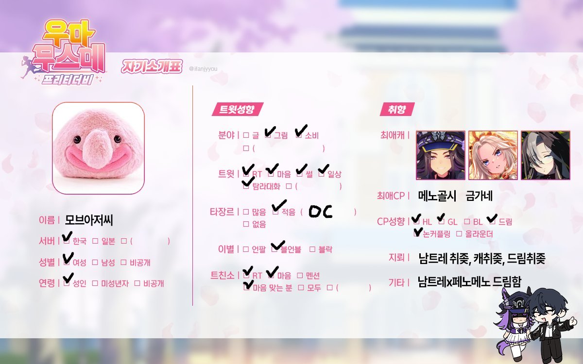 모브아저씨 tweet media