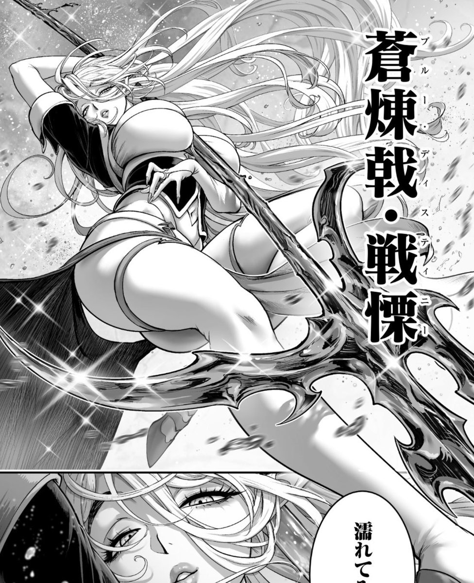 井出圭亮 tweet media