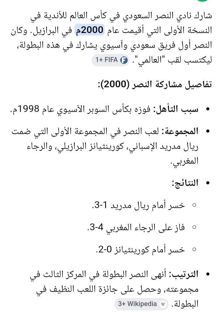 ابو بدر tweet media