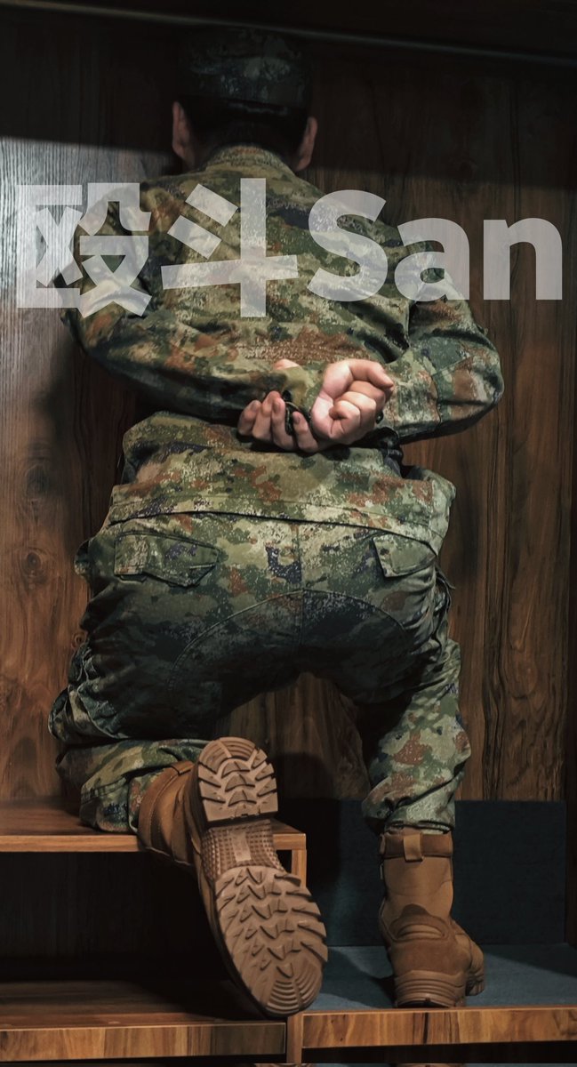 殴斗San tweet media
