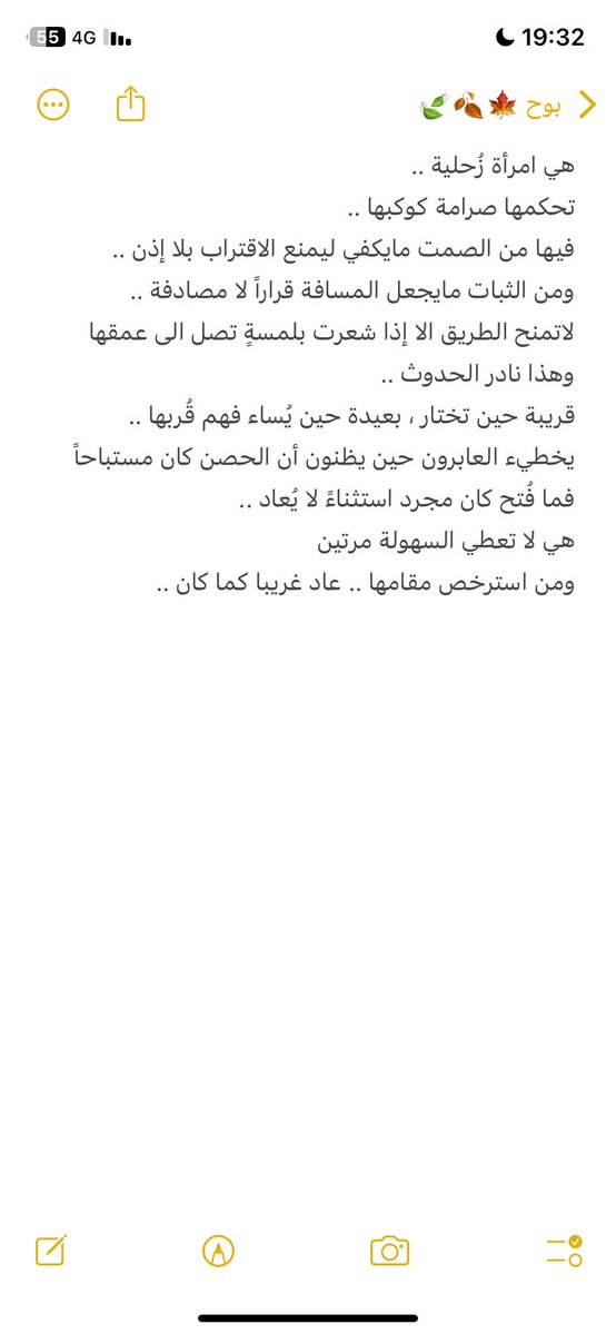 wedad tweet media
