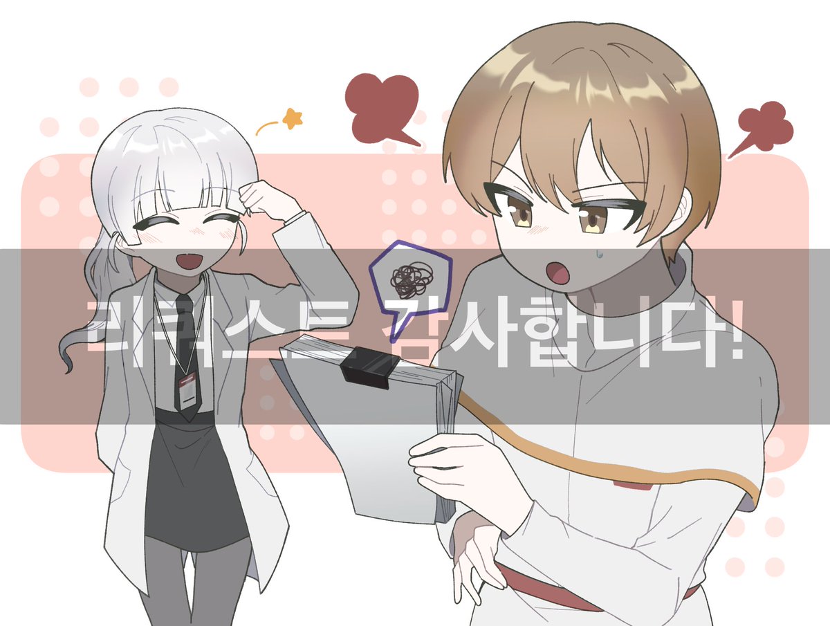 qrti_dangan's tweet photo. LD커미션 반신 2인으로
세포신곡 쟈부치 요우+드림주
리퀘스트(연교) 했습니다
감사합니다~! 🙇‍♂️ https://t.co/ltDRHPZQxm