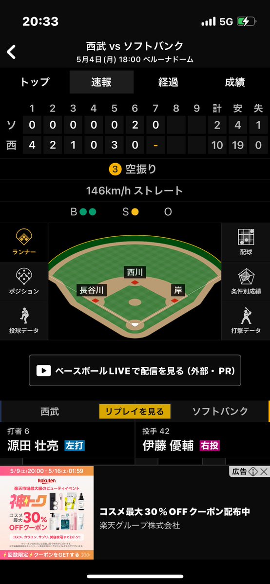 マラリヤさん tweet media
