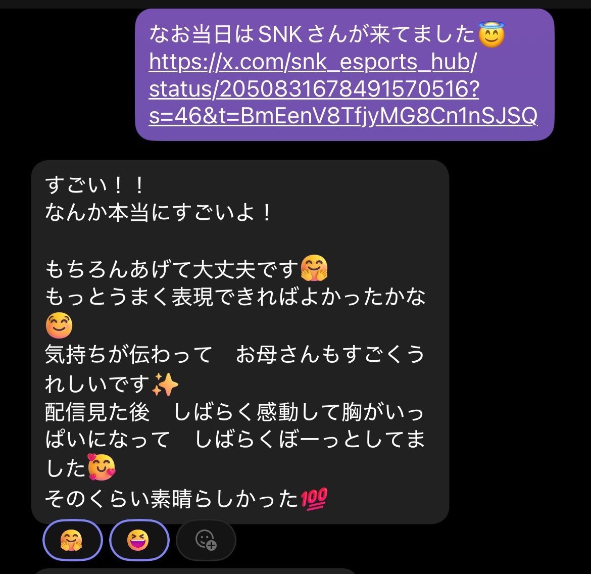 EVOJapan2026サイド 零SP完全版、さりぴの母からのメッセージです(掲載許可取得済
ってかリアルタイムで見てたのぉ！？あと理解度高すぎて本当に草
こちらこそありがとう！！🙇