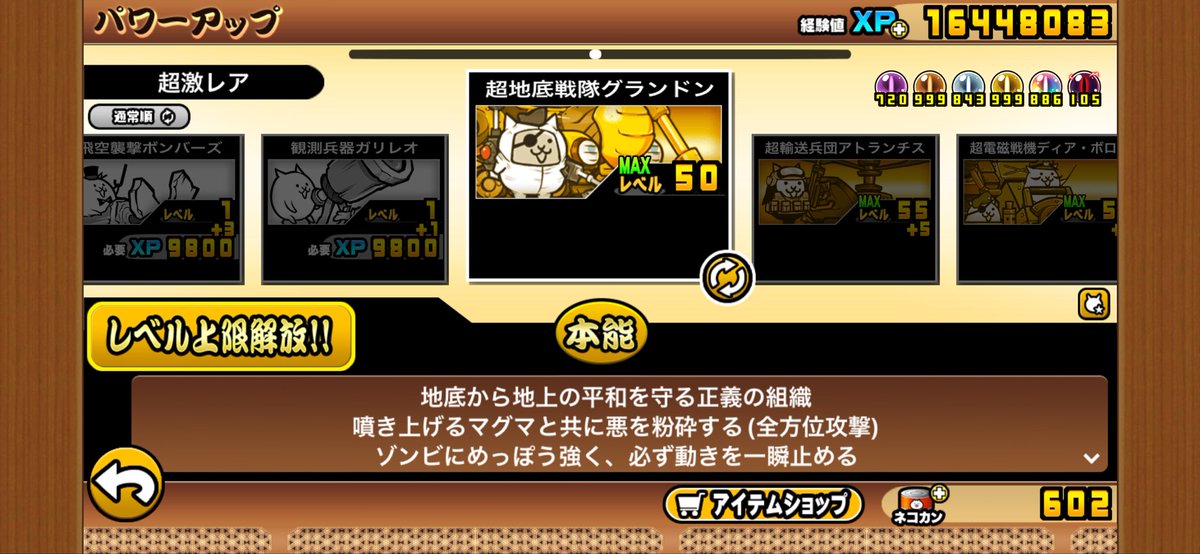 おじじ tweet media