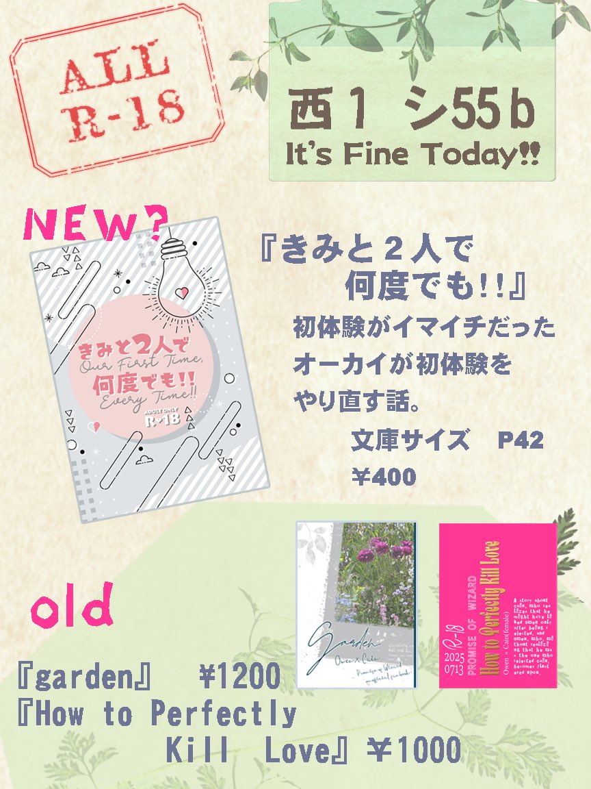 肯 tweet media