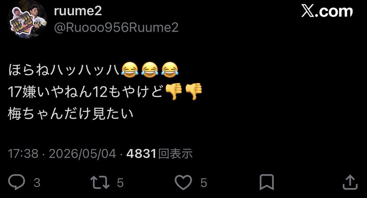 りゅー tweet media