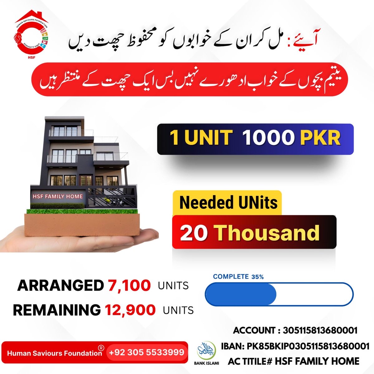 Real_HSF's tweet photo. HSF Family Home Project – Ek Unit, Ek Umeed
    Behtar Mustaqbil ke liye apna hissa daalein 
    Sirf 1000 PKR se ek ghar ka khwab poora karein
     
#HSF #HumanSavioursFoundation #DonateNow #CharityPakistan #SadqaJariya BuildHomes https://t.co/plTTidvjHW