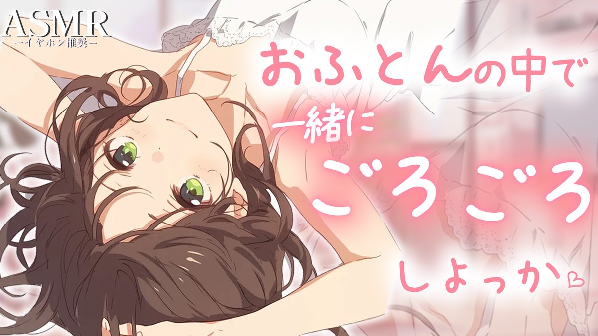 あくびちゃん (@akubideta_fuwaa) / Posts / X