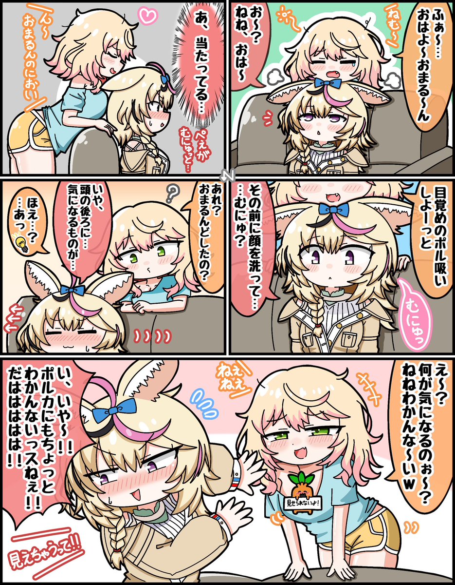 いぬさる tweet media