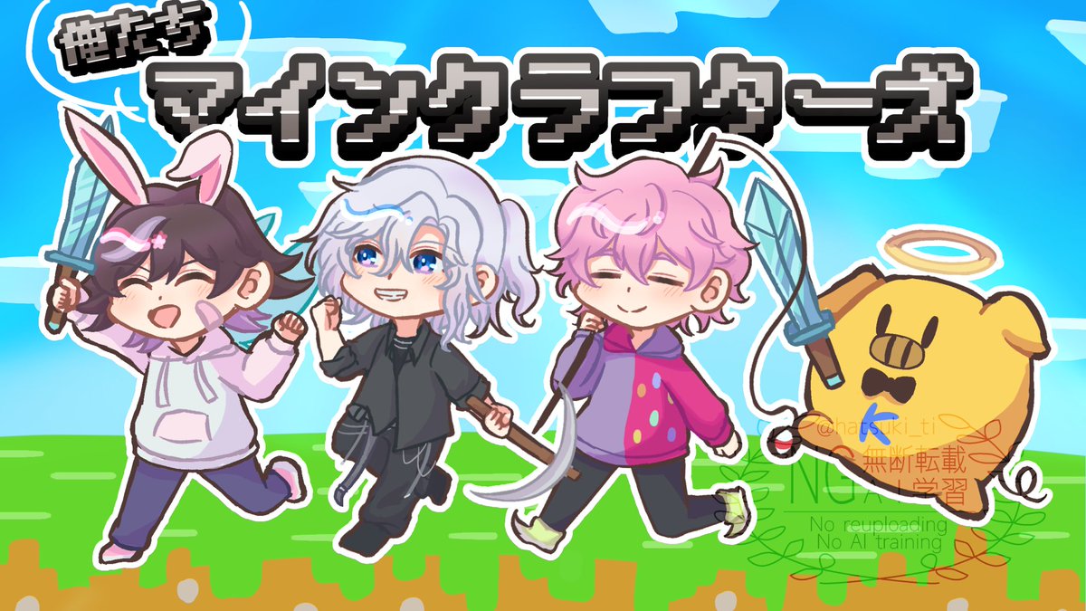 はづきち tweet media