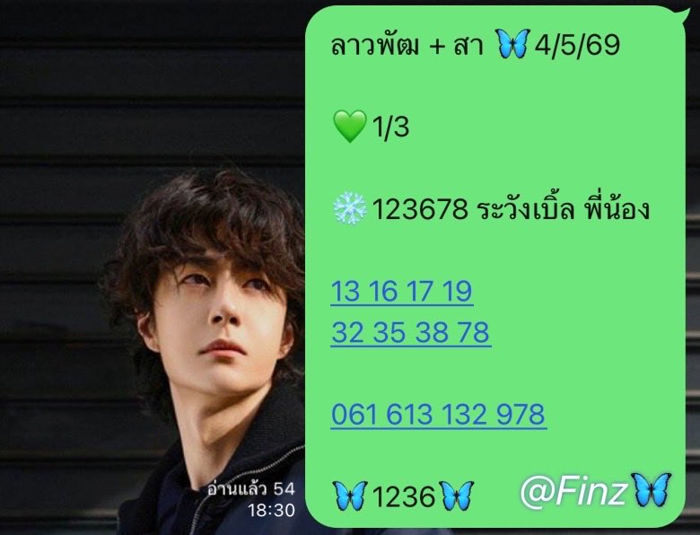 ความฟินนี้มาพร้อมความสุข💚💚💚 tweet media