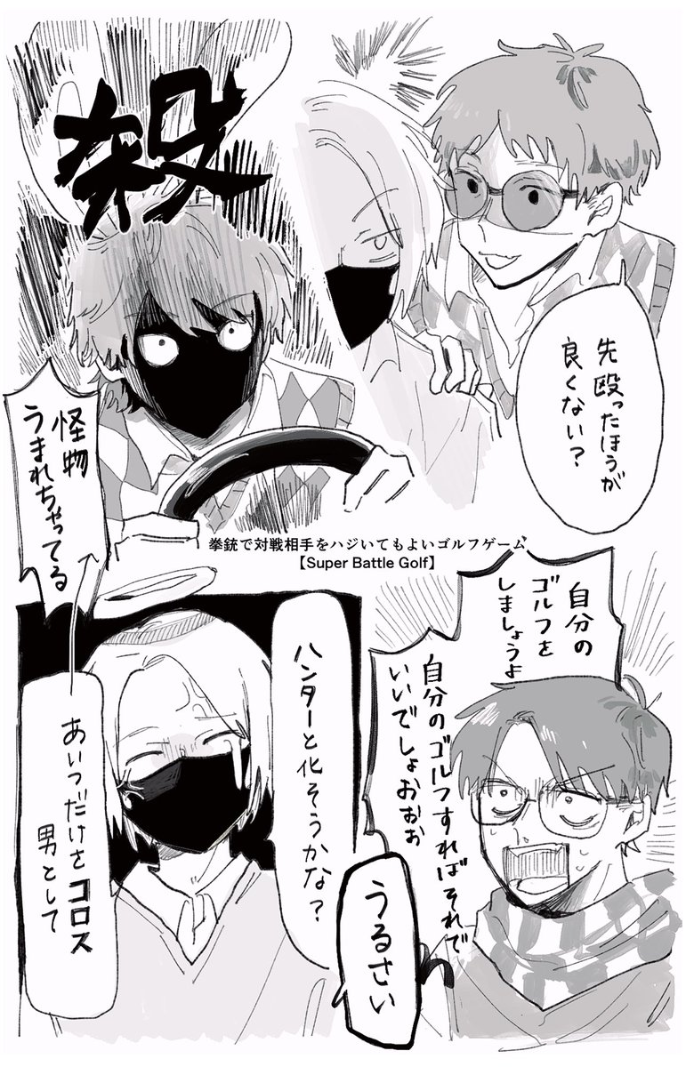 こえねこ tweet media