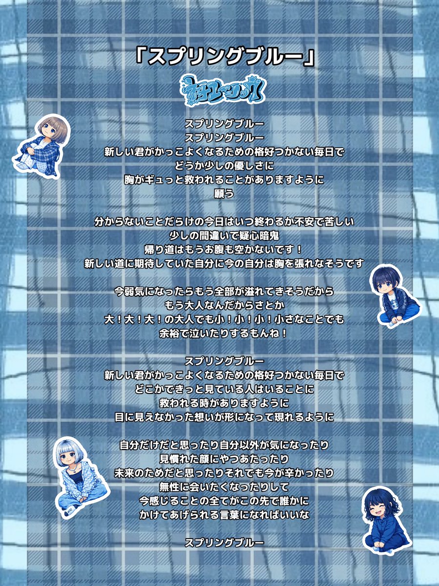 ネオユーシック tweet media