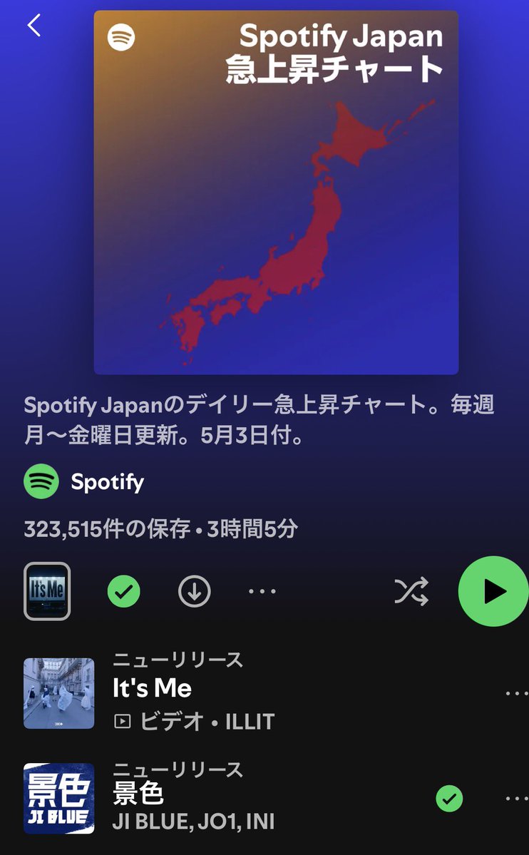 ふな.co tweet media