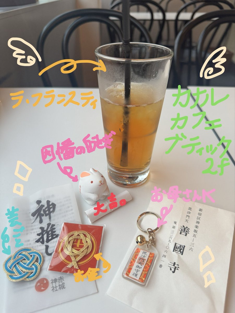 長谷川萌美 tweet media