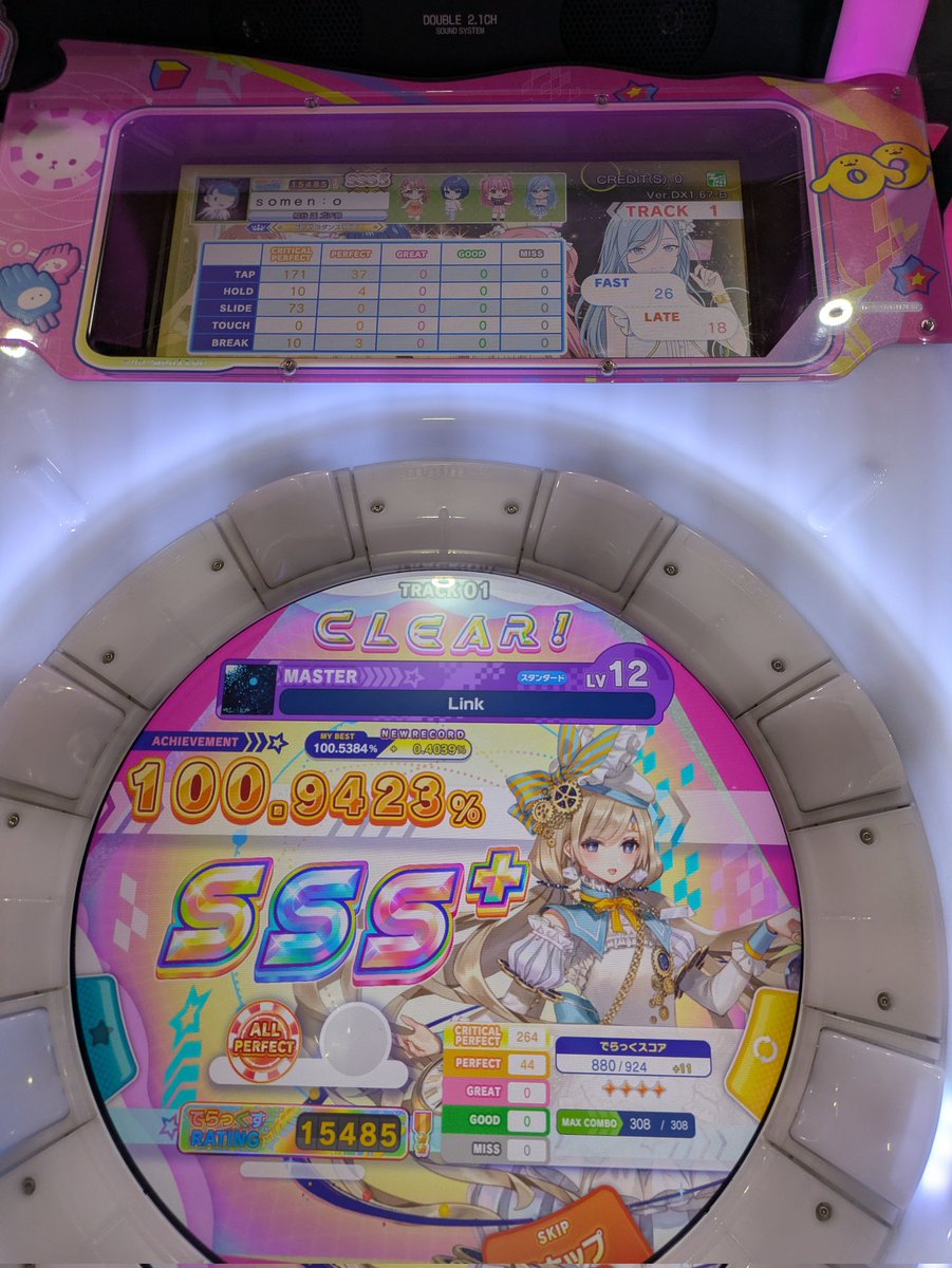 そーめん︎💪(`･ω･´💪) tweet media