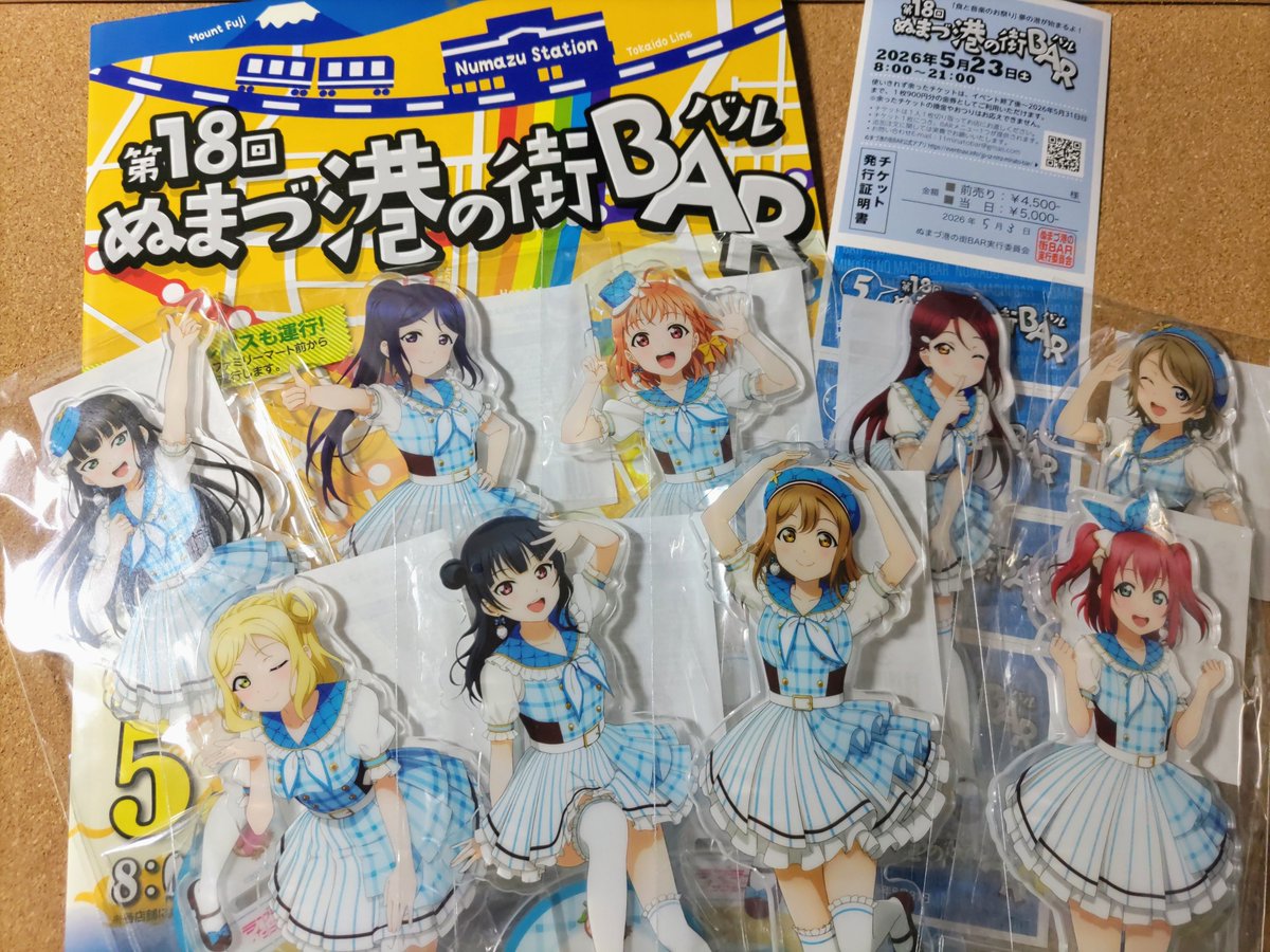 駿河つつじ tweet media