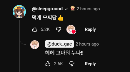 seolyeon555's tweet photo. 다큰성인남성이이렇게귀여워도괜찮은거임????????????진짜로???????????? 아니진짜노래도노래인데음색이미쳤음나눈물나온다진짜로ㅠㅠㅠㅠㅠㅠㅠㅠㅠㅠ내주식떡상했어엄마ㅠㅠㅠㅠㅠㅠㅠㅠ https://t.co/hlCrz78n2b