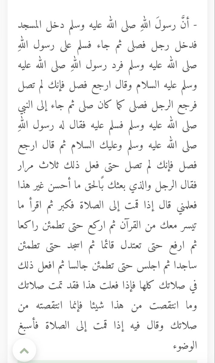 ّ tweet media