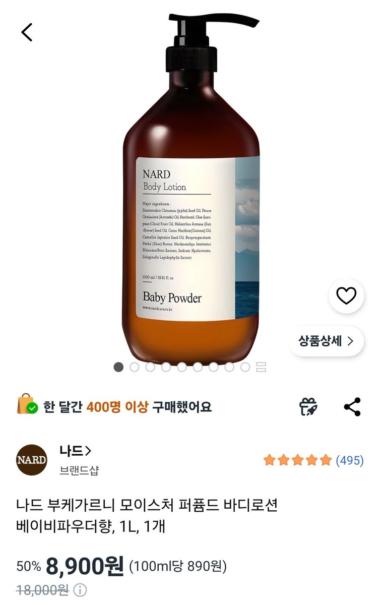 당파이어 tweet media