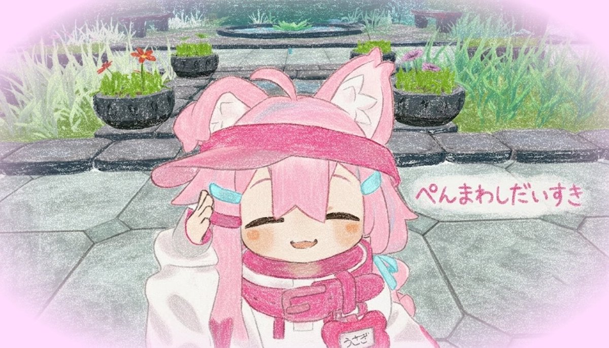 うさにょん (@usanyon33) / Posts / X