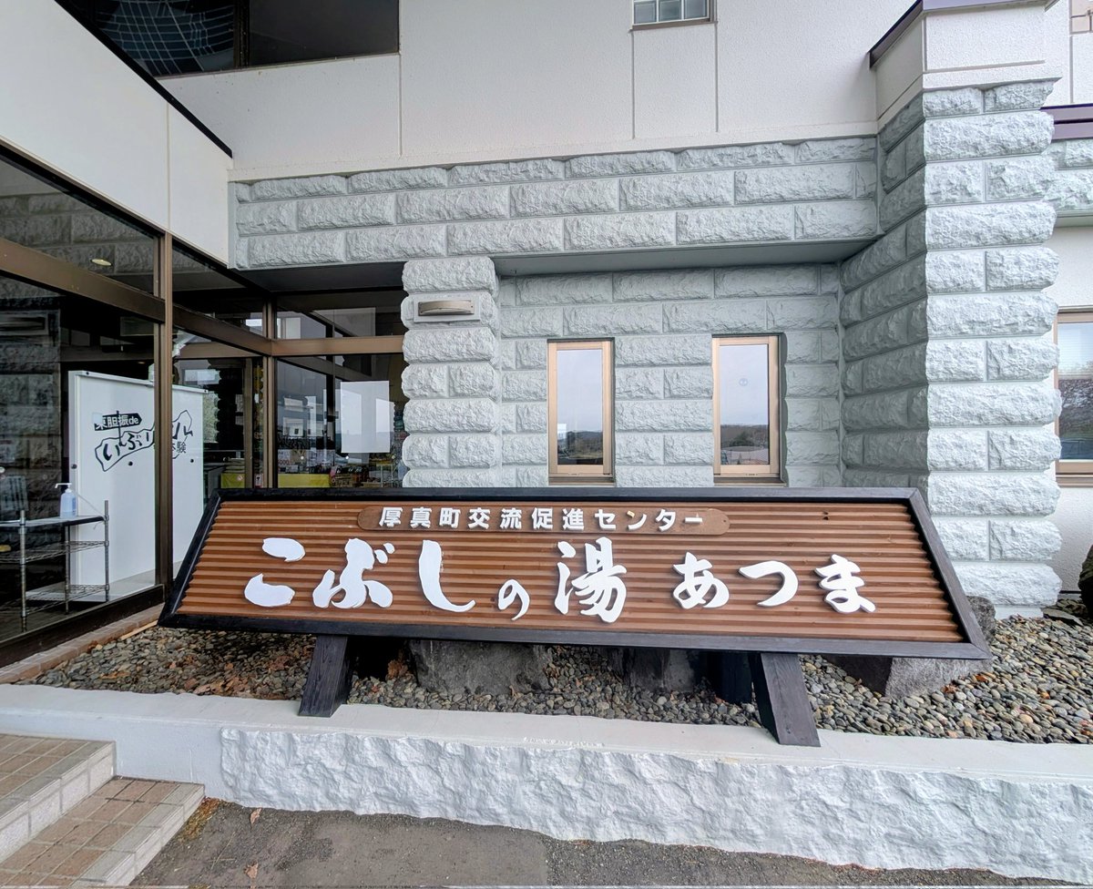 まぁまどおる✌️ tweet media