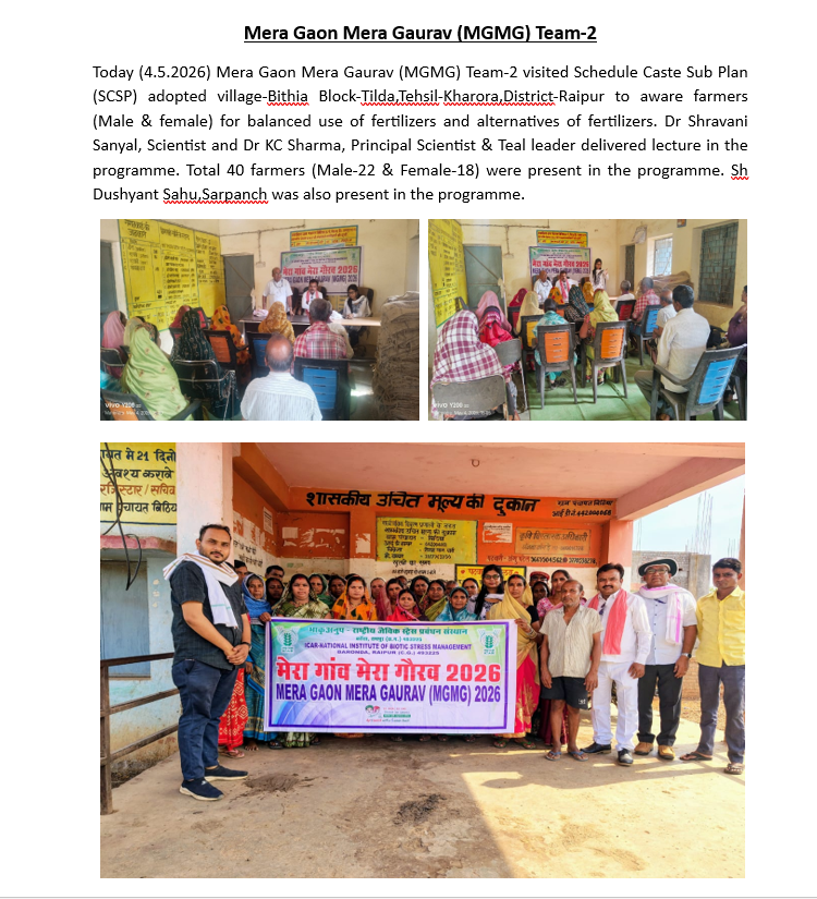 icarnibsm's tweet photo. MGMG Team-2 Awareness Programme on Balanced Use of Fertilizers https://t.co/1ClqvlCj2S