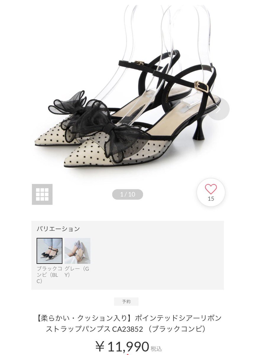 raraさま専用 𝐫𝐚𝐫𝐚 (@7rara__n) / Posts / X