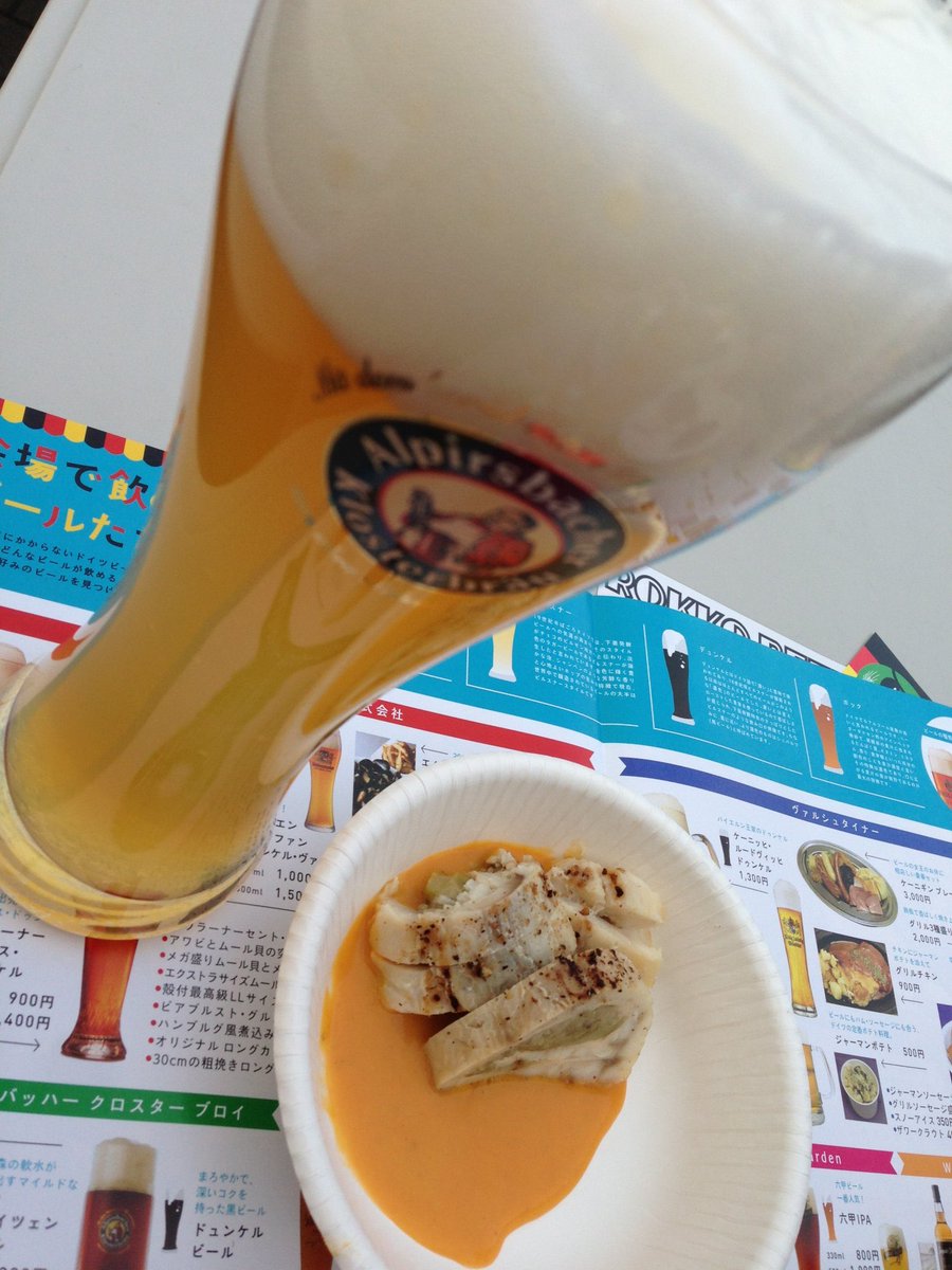 あらんあすた🍨🥔☕️ｱｽﾀﾗﾋﾞｽﾀ tweet media