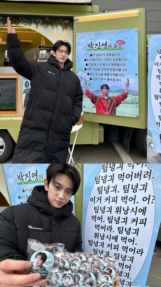 보름빵🧡 tweet media