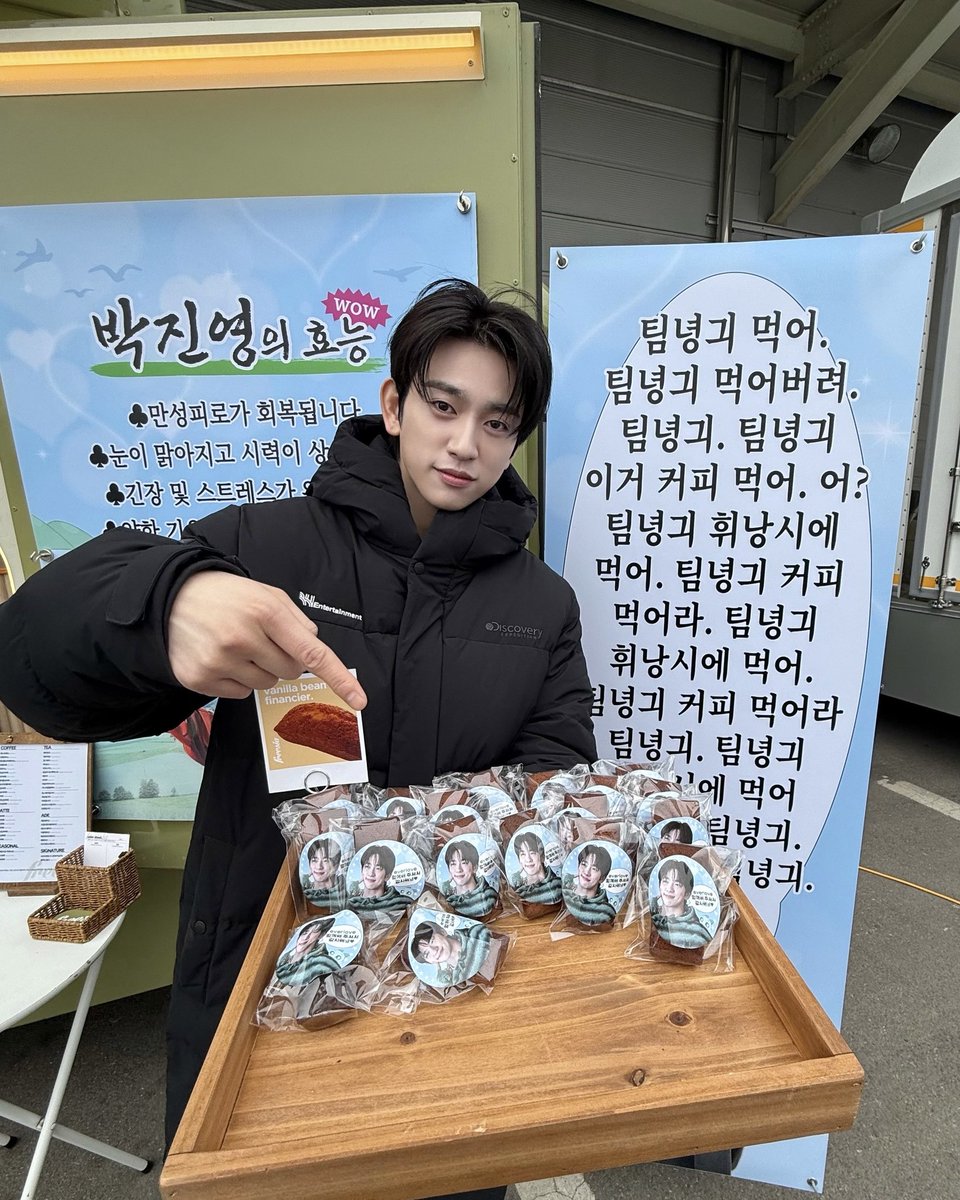 보름빵🧡 tweet media