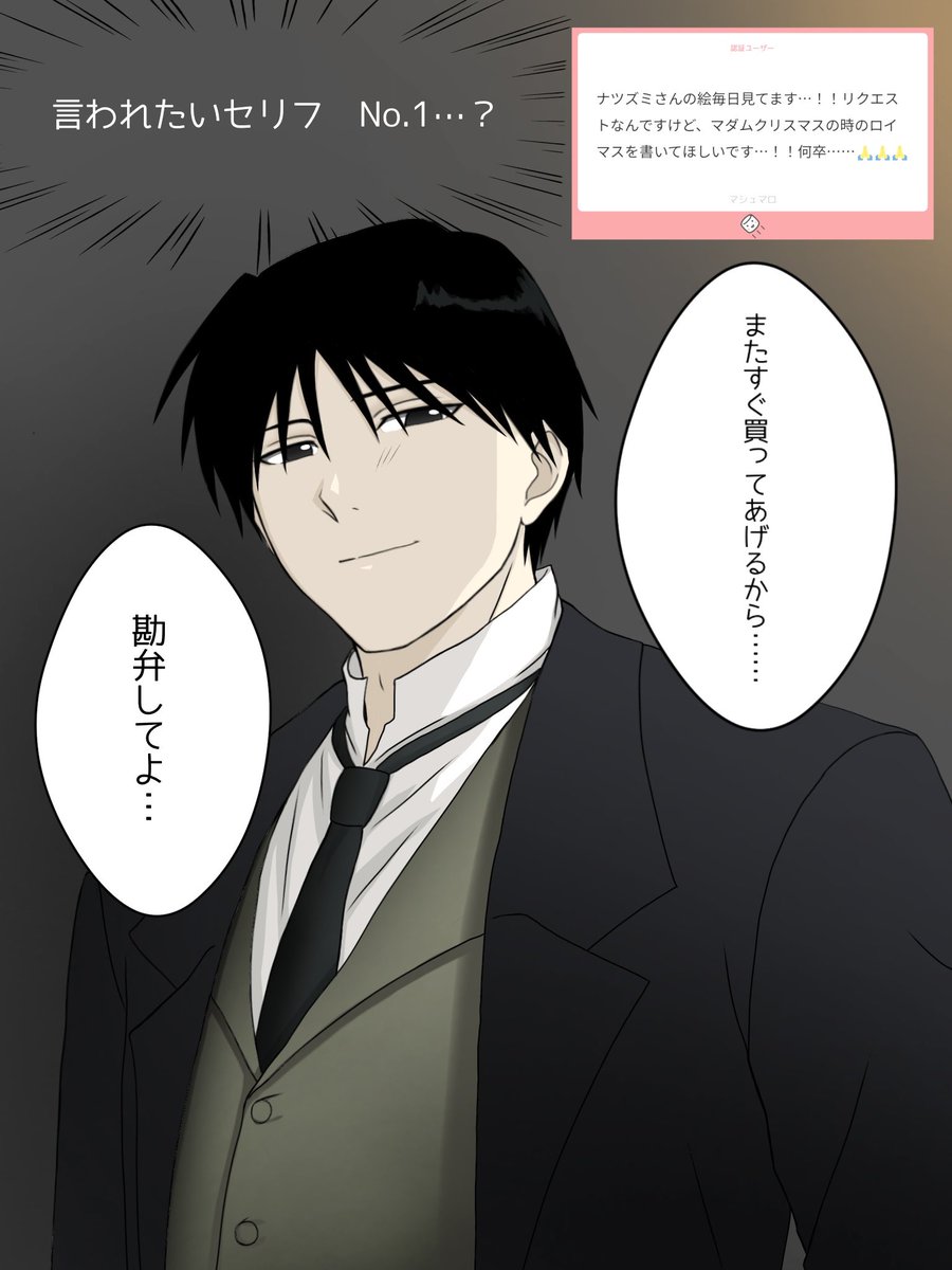 ナツズミ tweet media