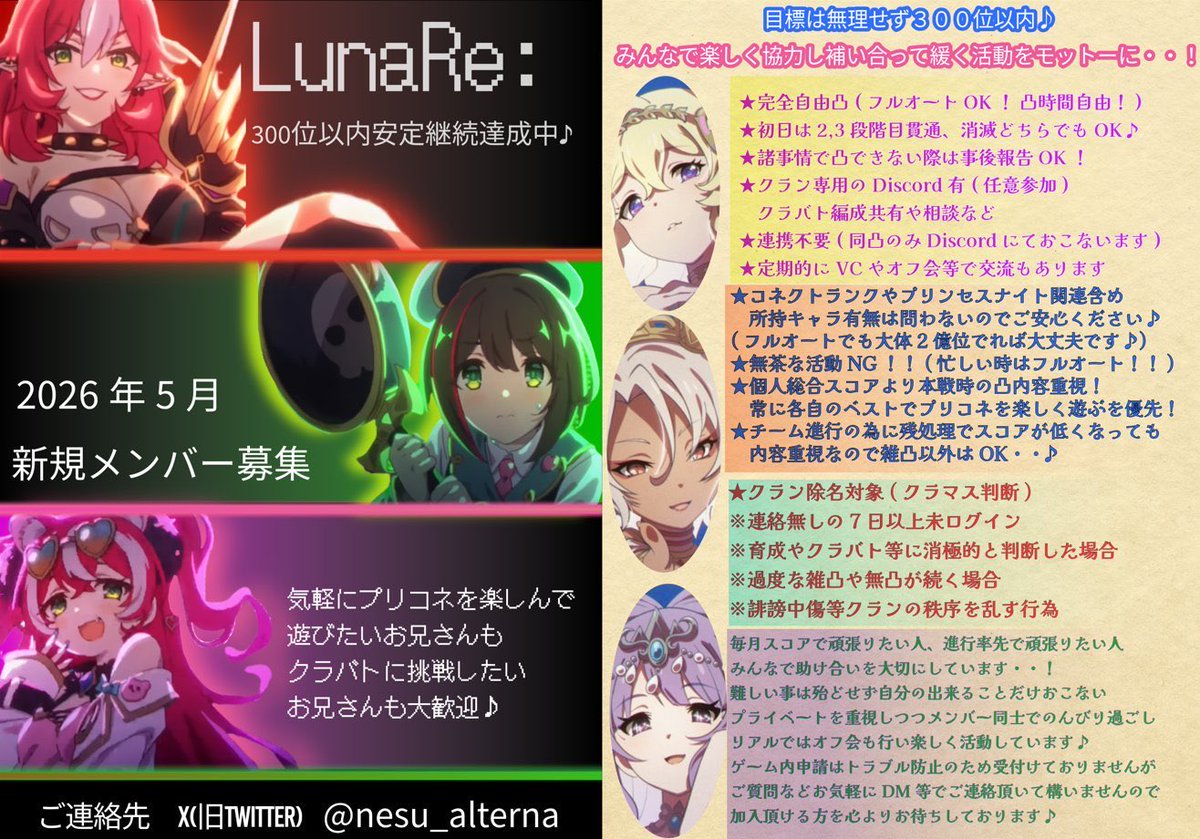 ネスつん🍀 tweet media