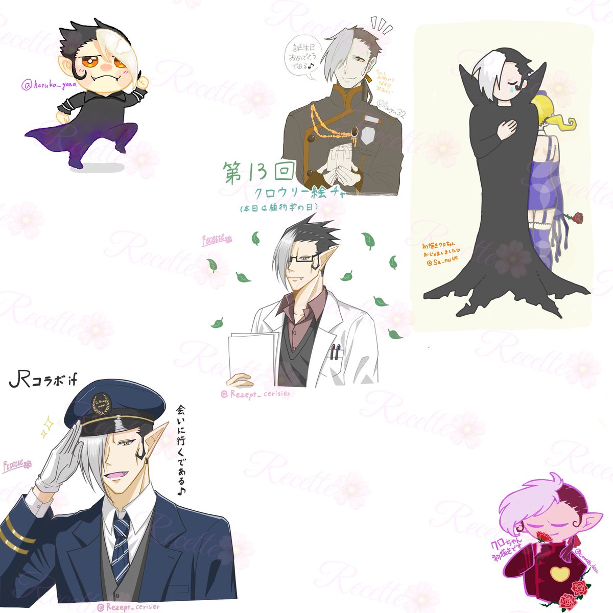 クロウリー絵チャ 現在キャンパスはこんな感じになっております🌹🧛 5 クロウリー絵チャ 現在キャンパスはこんな感じになっております🌹🧛 5