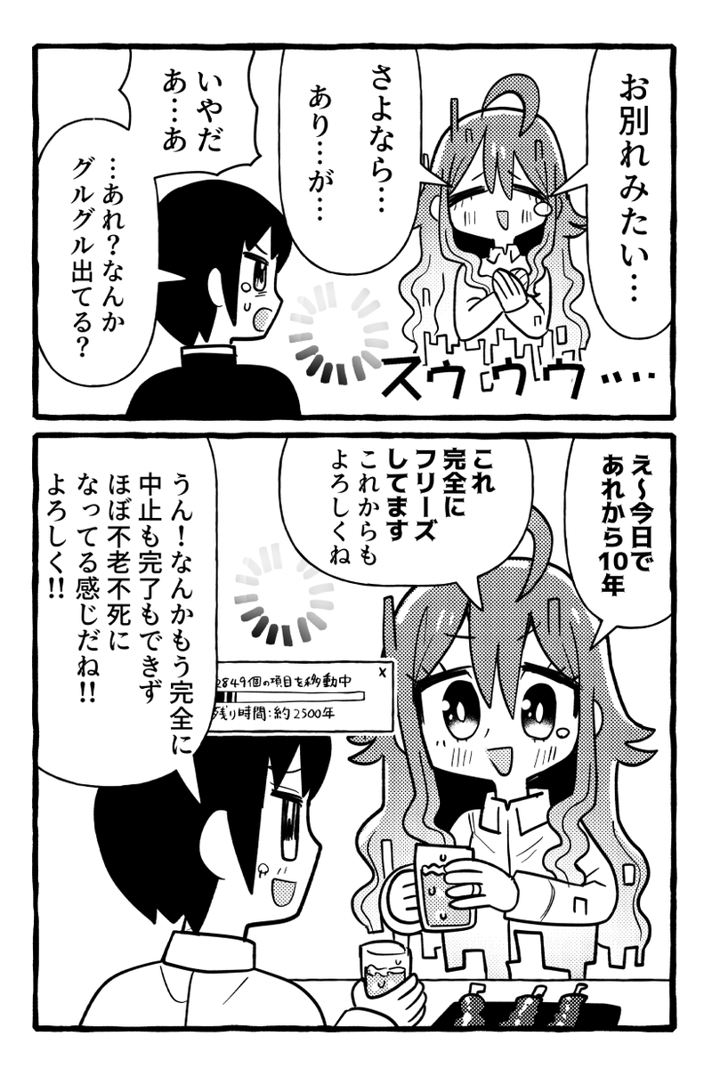 銀河ｾﾚﾓﾆｰ⭐︎⭐︎⭐︎W単行本4月8日 tweet media